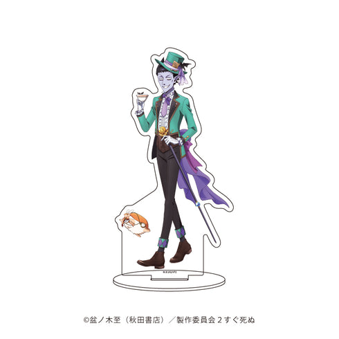 『吸血鬼すぐ死ぬ』キャラアクリルフィギュア 06/ドラルク&ジョン(描き下ろしイラスト)